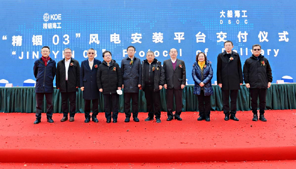 國內(nèi)首座油電混合動力“精銦 03 ”風電安裝平臺交付